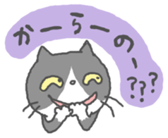 Nonno sticker #240194