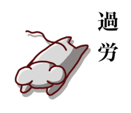 Cute animals that can be used every day sticker #240528