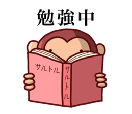 Cute animals that can be used every day sticker #240539