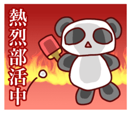 Cute animals that can be used every day sticker #240549