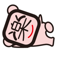 Chinese character fairy sticker #241297