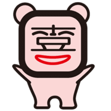 Chinese character fairy sticker #241301