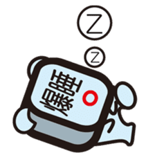 Chinese character fairy sticker #241304