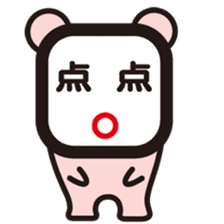 Chinese character fairy sticker #241305