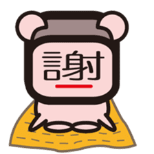 Chinese character fairy sticker #241307