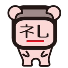 Chinese character fairy sticker #241308