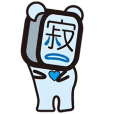 Chinese character fairy sticker #241310