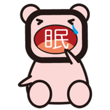 Chinese character fairy sticker #241311