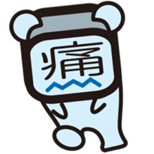 Chinese character fairy sticker #241312