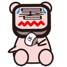 Chinese character fairy sticker #241313