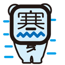 Chinese character fairy sticker #241314