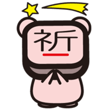 Chinese character fairy sticker #241319