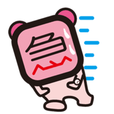 Chinese character fairy sticker #241320