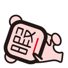 Chinese character  fairy sticker #241324