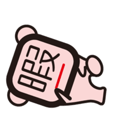 Chinese character fairy sticker #241324