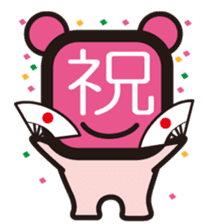 Chinese character  fairy sticker #241326