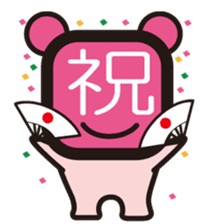 Chinese character fairy sticker #241326
