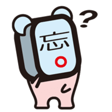 Chinese character fairy sticker #241329