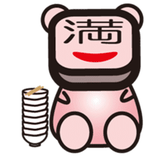 Chinese character fairy sticker #241330