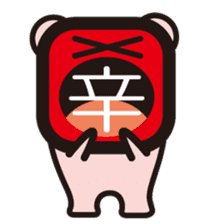 Chinese character fairy sticker #241334