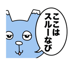 Shizunaabi sticker #241410