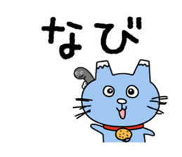 Shizunaabi sticker #241412