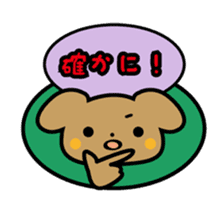 Waffles puppy sticker #241483