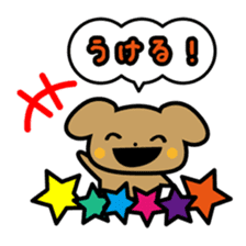 Waffles puppy sticker #241484