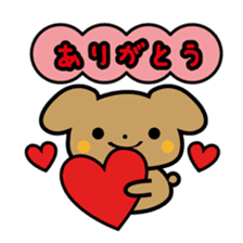 Waffles puppy sticker #241485