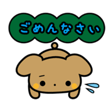 Waffles puppy sticker #241486