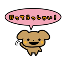 Waffles puppy sticker #241488