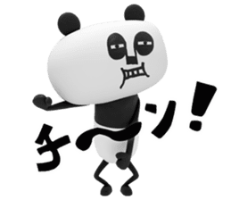 Papan Ga Panda sticker #242147