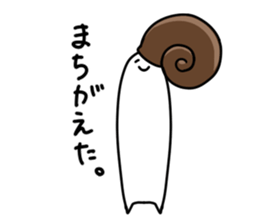 Contents of the snail sticker #242406