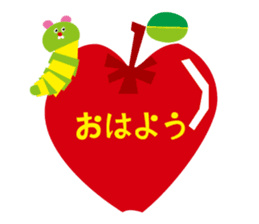 With a tiny caterpillar sticker #242697