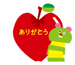 With a tiny caterpillar sticker #242699