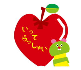 With a tiny caterpillar sticker #242702