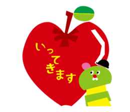 With a tiny caterpillar sticker #242703