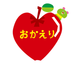 With a tiny caterpillar sticker #242704