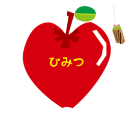 With a tiny caterpillar sticker #242714