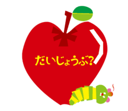 With a tiny caterpillar sticker #242716