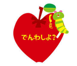 With a tiny caterpillar sticker #242717