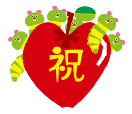 With a tiny caterpillar sticker #242726