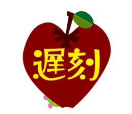 With a tiny caterpillar sticker #242729