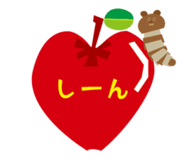 With a tiny caterpillar sticker #242732