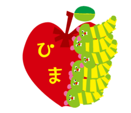 With a tiny caterpillar sticker #242735