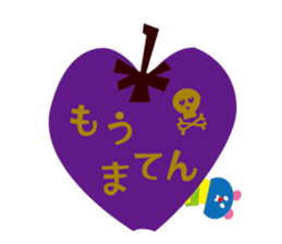 With a tiny caterpillar sticker #242736