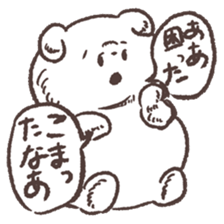 Buta-inu (Pig dog) sticker #242799