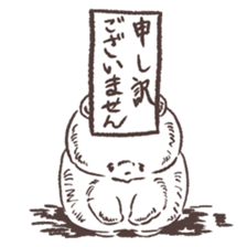 Buta-inu (Pig dog) sticker #242815