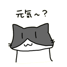 [CAT]KAKEHIRORIN[CAT] sticker #242857