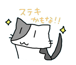 [CAT]KAKEHIRORIN[CAT] sticker #242864